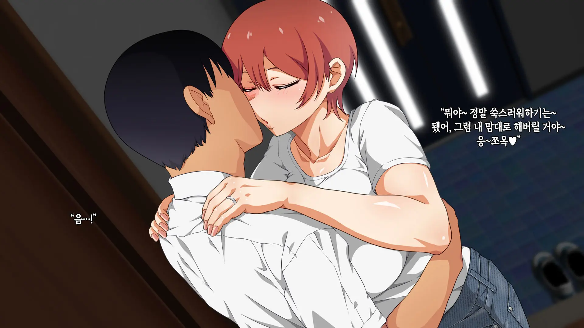 Kanojo Ni Suru Nara Hahaoya Ittaku Desho! | 여자친구로 삼으려면 엄마밖에 없잖아!